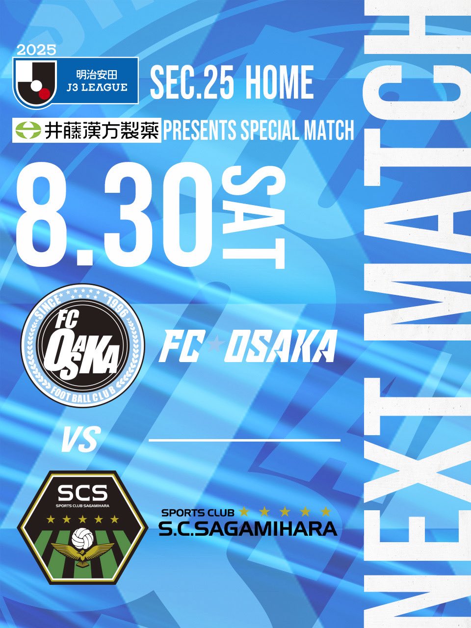 FC大阪【公式】 on X: 