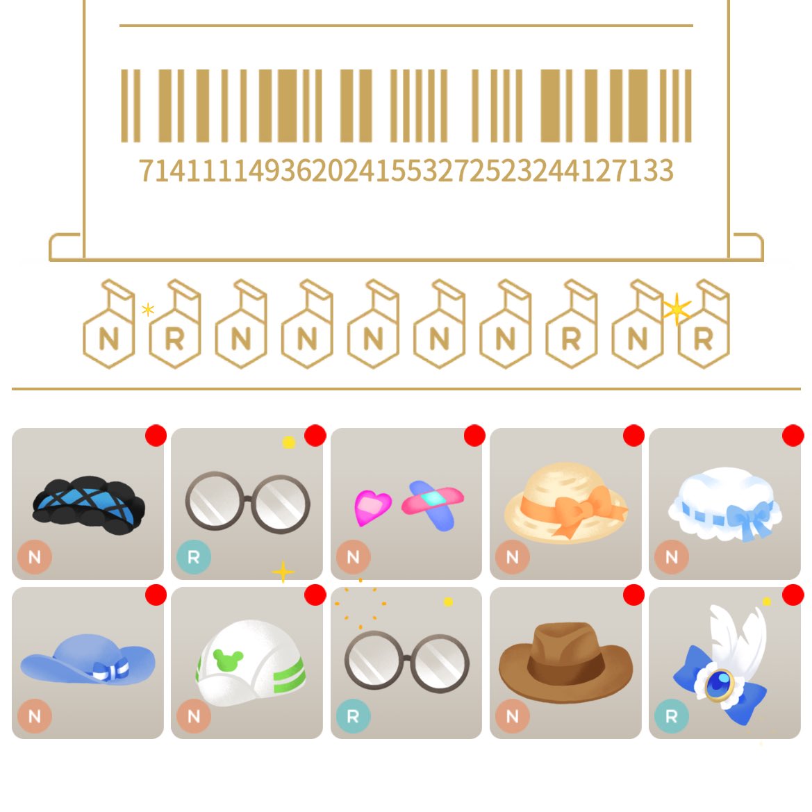 うわー！なんか勘違いしてガチャじゃないと思ってた！とりあえず10連だけしてあとは終わるまでゲッパで回し続けるぞ💪