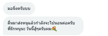 น่ารักมากมาย
