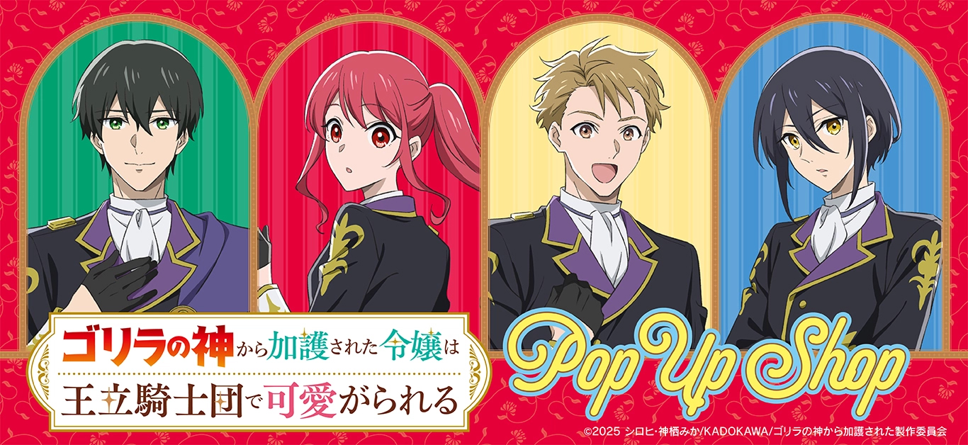 神栖みか🦍7巻発売中💨 (@kamisumika) / X
