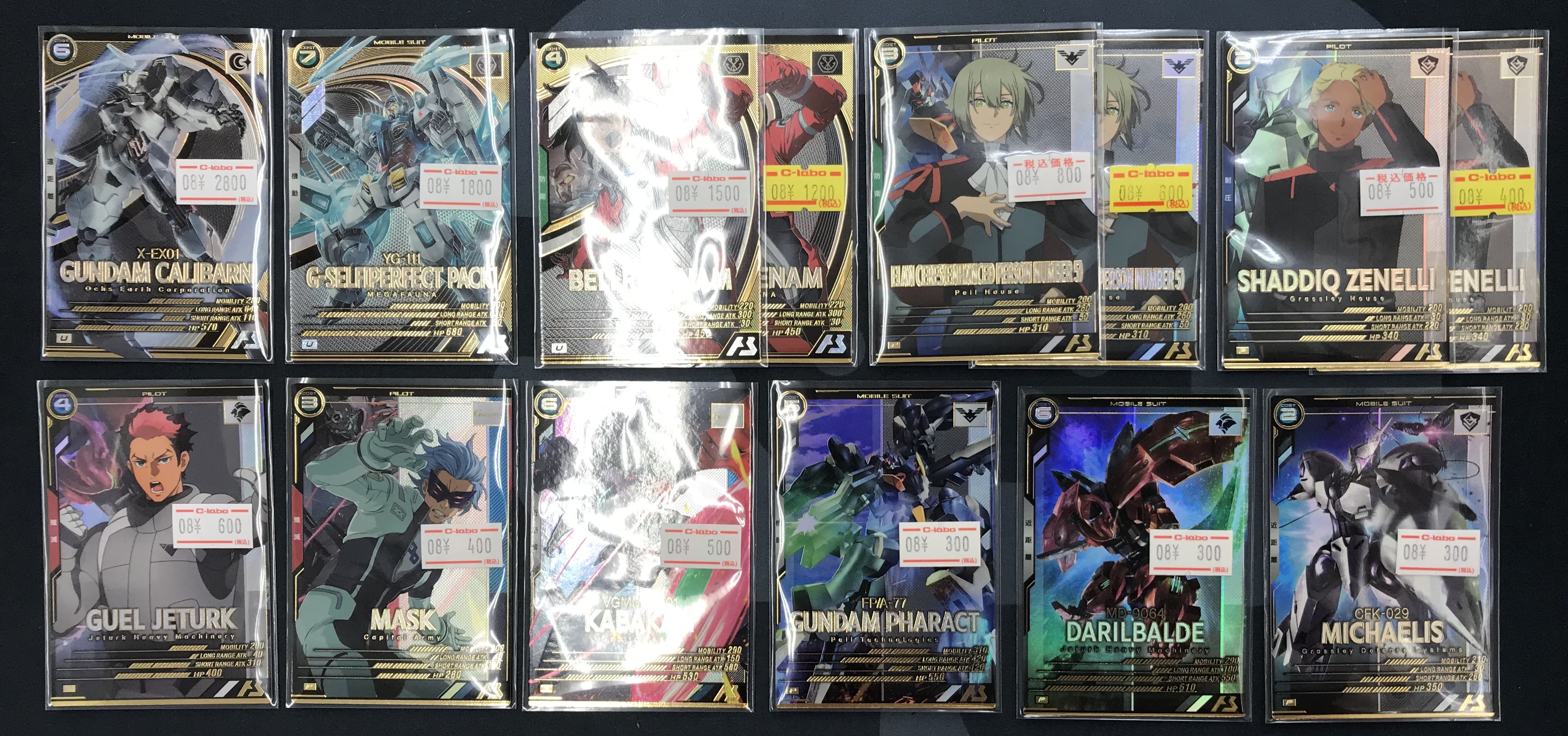 【高額カード美品多数】アーセナルベース　コレクション引退品 PSA10 Zガンダム AB02-013 U パラレル ガンダム アーセナル