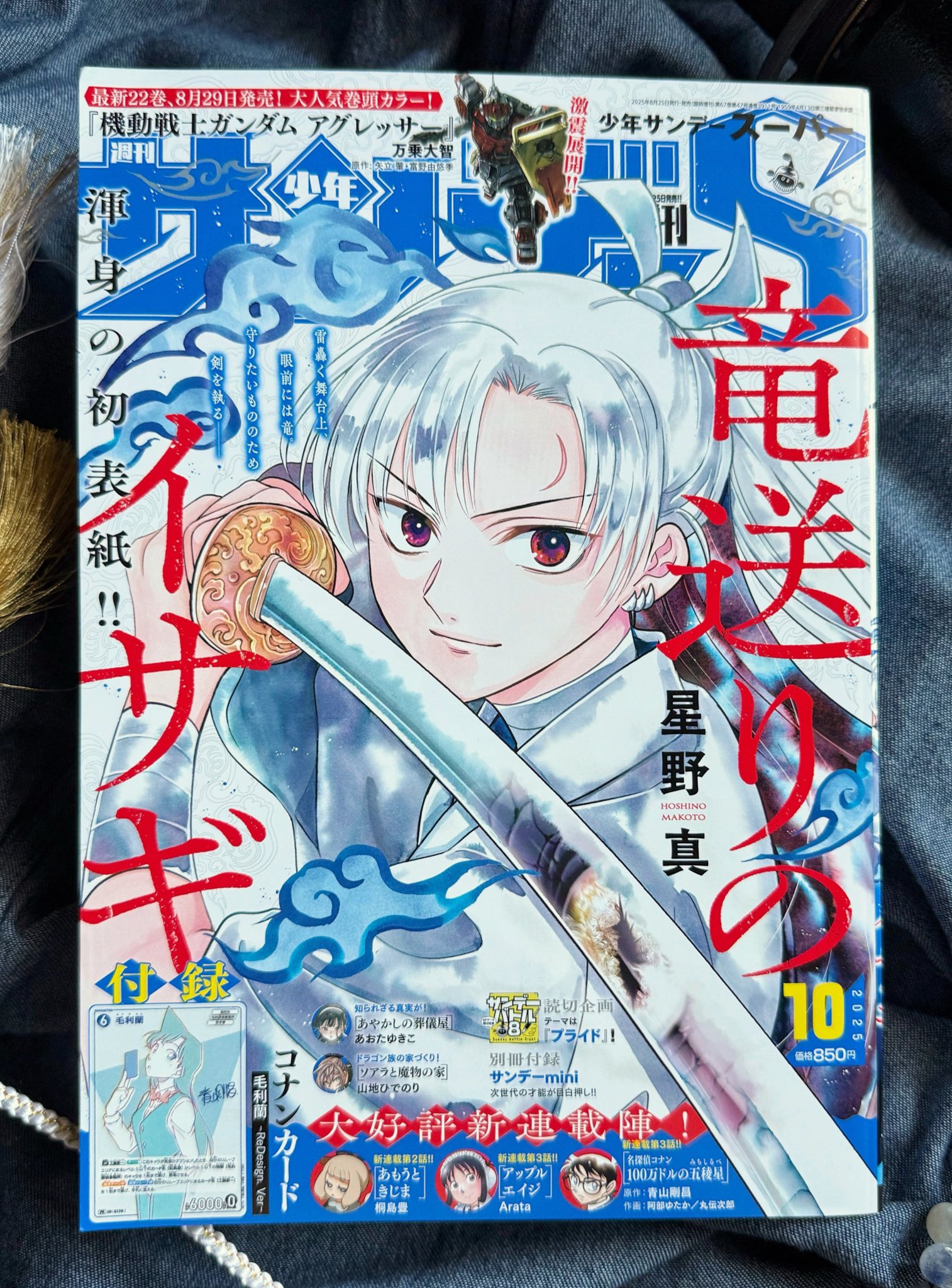 江戸川コナン on X: 