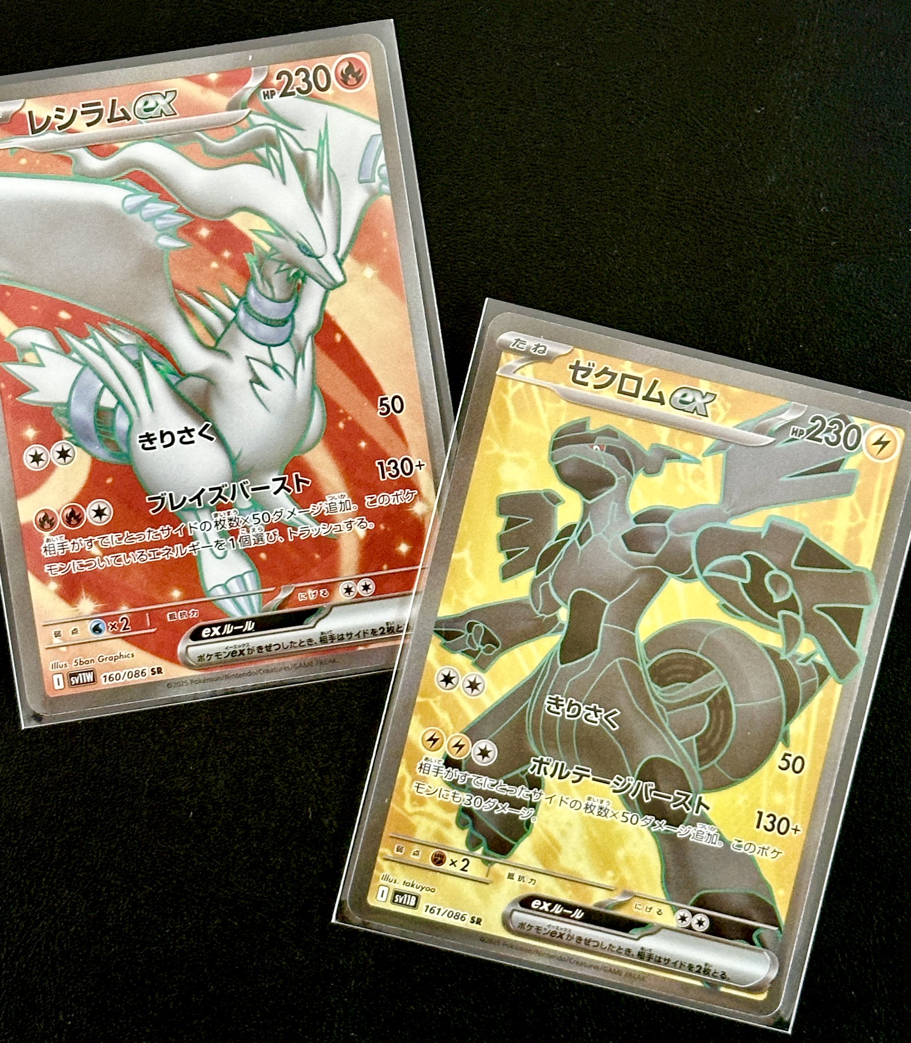 PSA10 まとめ売り ホログラフィックレア ヴァイスシュヴァルツ ホロライブ がうるぐら sp psa10 - メルカリ