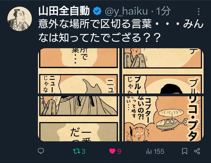 今朝からのRT
←前:後→ 