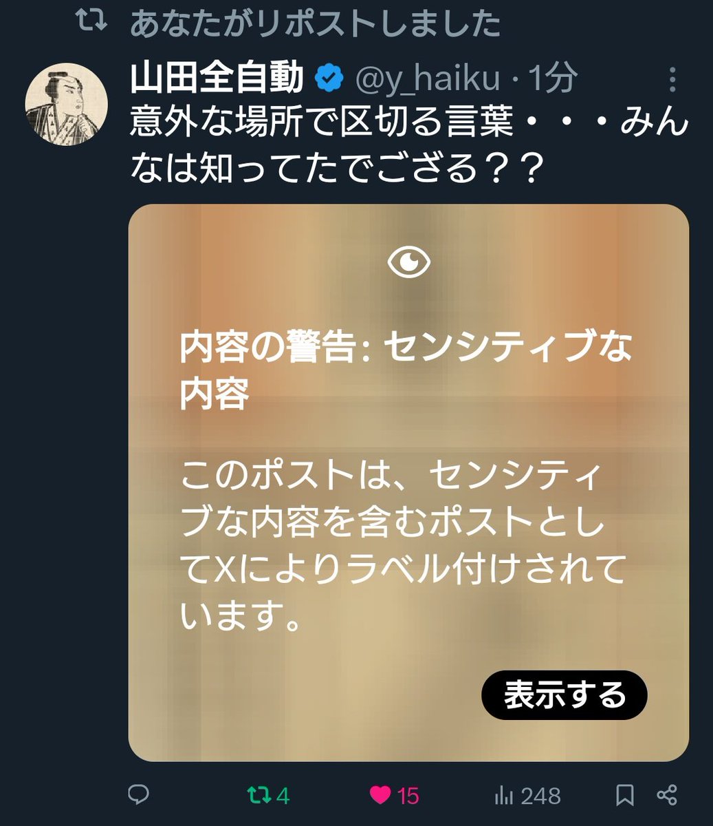 今朝からのRT
←前:後→ 