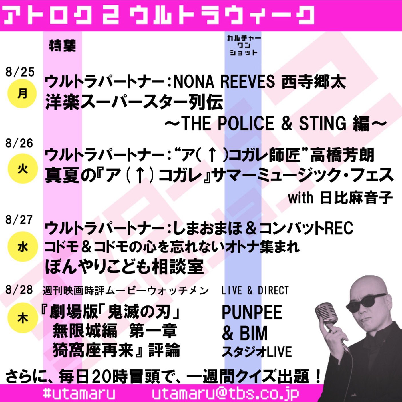 PUNPEE (@PUNPEE) / X