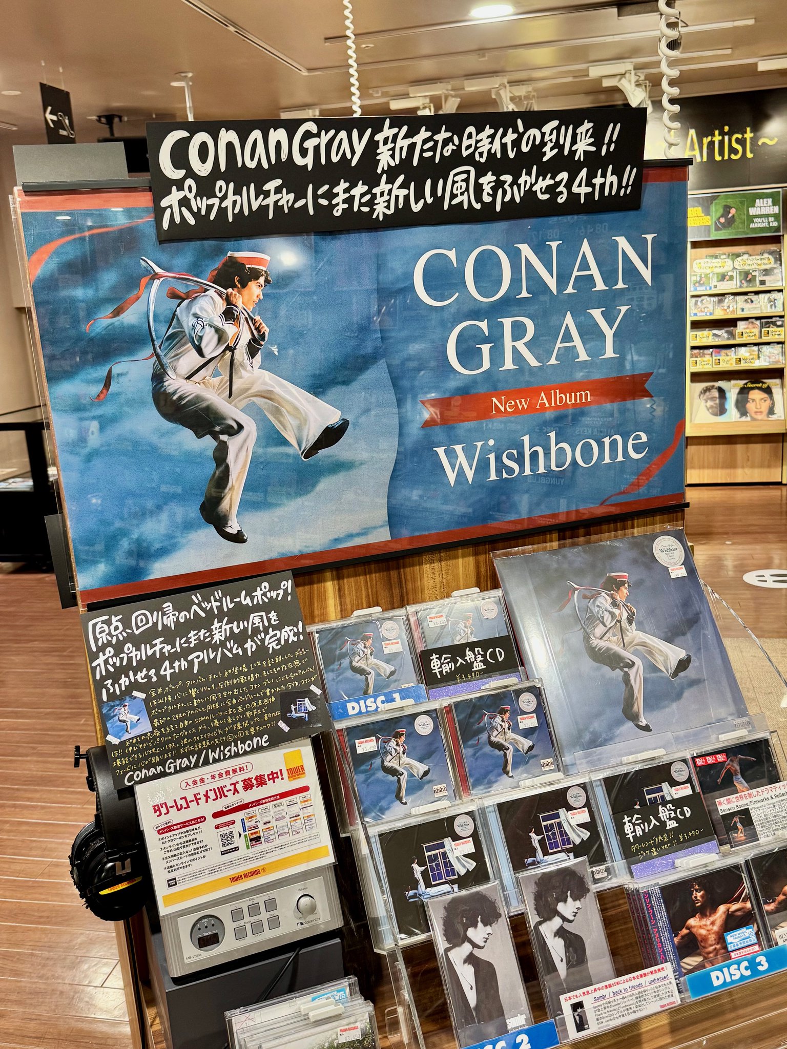 New End Original ／ Thriller 【限定ホワイト盤2LP】 タワーレコード渋谷店 on X: 