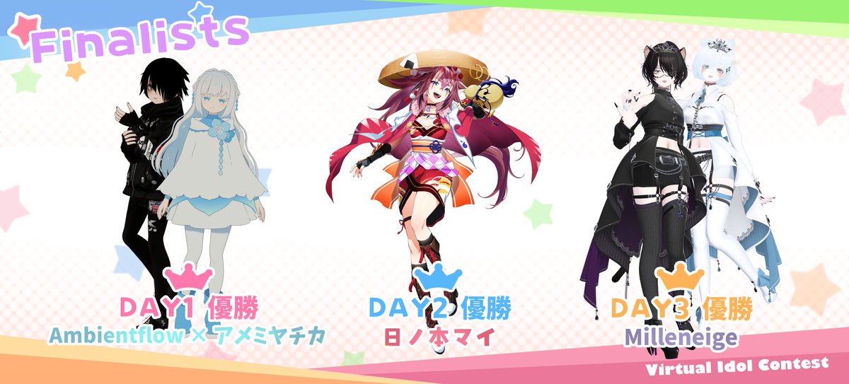 Sanrio Virtual Festival 2025 (@sanrio_vfes) on Twitter photo ïŒ
#ãµã³ãªãªVdol äºéžçµæçºè¡šð

#ãµã³ãªãªVdol 決åé²åºã®ã¢ã€ãã«ã¯...ïŒ
ðAmbientflow à ã¢ã¡ãã€ãã«
ðæ¥ãæ¬ãã€
ðMilleneige
ã®3çµã§ãïŒ
ãã®3çµã¯9/21ã®æ±ºåã€ãã³ãã«é²åºð
決åã®èŠ³èŠ§ãã¹ã¯æ¬æ¥ããåãä»ããŠããŸãïŒ
ããã«9/14ã«ã¯ãã¬ã€ãã³ããïŒïŒ ïŒ
#ãµã³ãªãªVdol äºéžçµæçºè¡šð

#ãµã³ãªãªVdol 決åé²åºã®ã¢ã€ãã«ã¯...ïŒ
ðAmbientflow à ã¢ã¡ãã€ãã«
ðæ¥ãæ¬ãã€
ðMilleneige
ã®3çµã§ãïŒ
ãã®3çµã¯9/21ã®æ±ºåã€ãã³ãã«é²åºð
決åã®èŠ³èŠ§ãã¹ã¯æ¬æ¥ããåãä»ããŠããŸãïŒ
ããã«9/14ã«ã¯ãã¬ã€ãã³ããïŒïŒ