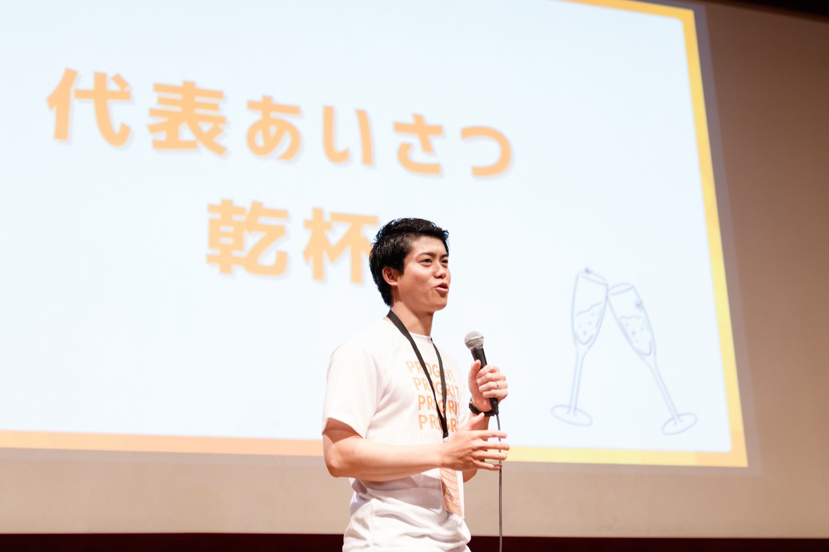 PROGRIT's tweet image. 【プログリット感謝祭2025 開催🎉】
8/23(土)、約200名の受講生・卒業生の皆様にご参加いただき、感謝の気持ちを込めた特別なイベントを開催いたしました！

担当コンサルタントとの再会や、お客様同士のつながりなど、たくさんの出会いと交流が生まれた一日となりました✨

受講生の乾様による「HERO…
