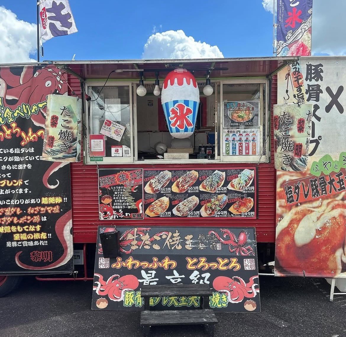 fckariya_staff's tweet photo. ◤8/31V.M.E.C戦情報◢#FC刈谷 #fckariya

#トーテックグループ presents Vencedor Mie United Club戦のスタグルは５店舗出店😋🍴
#にこにこ餃子
#Harifa
#43sKitchen
#黎明
#メルハバカフェ
ホーム最終戦も美味しいスタグル大集合✨
▶️https://t.co/PSNoSExG7N https://t.co/vIv2cNaxjR