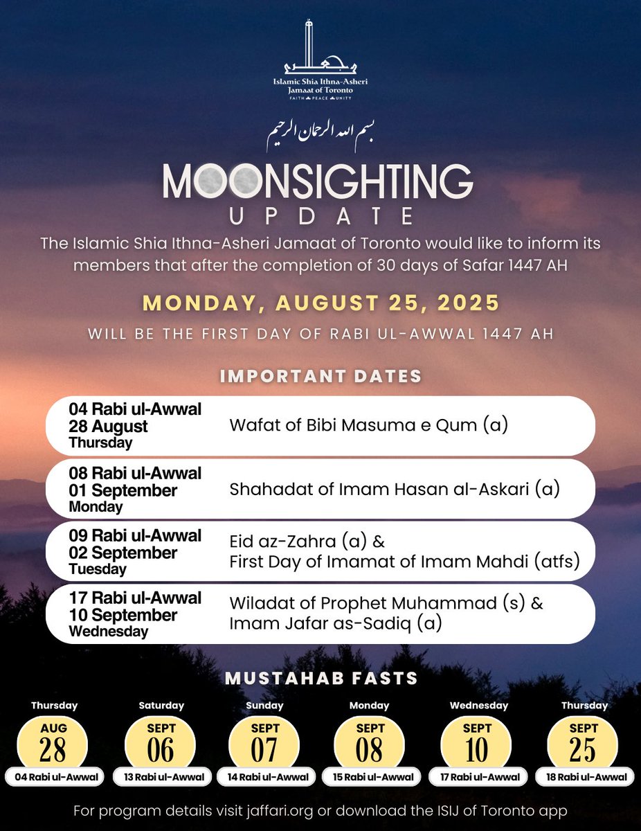 🌙  Moonsighting Rabi ul-Awwal 1447 AH