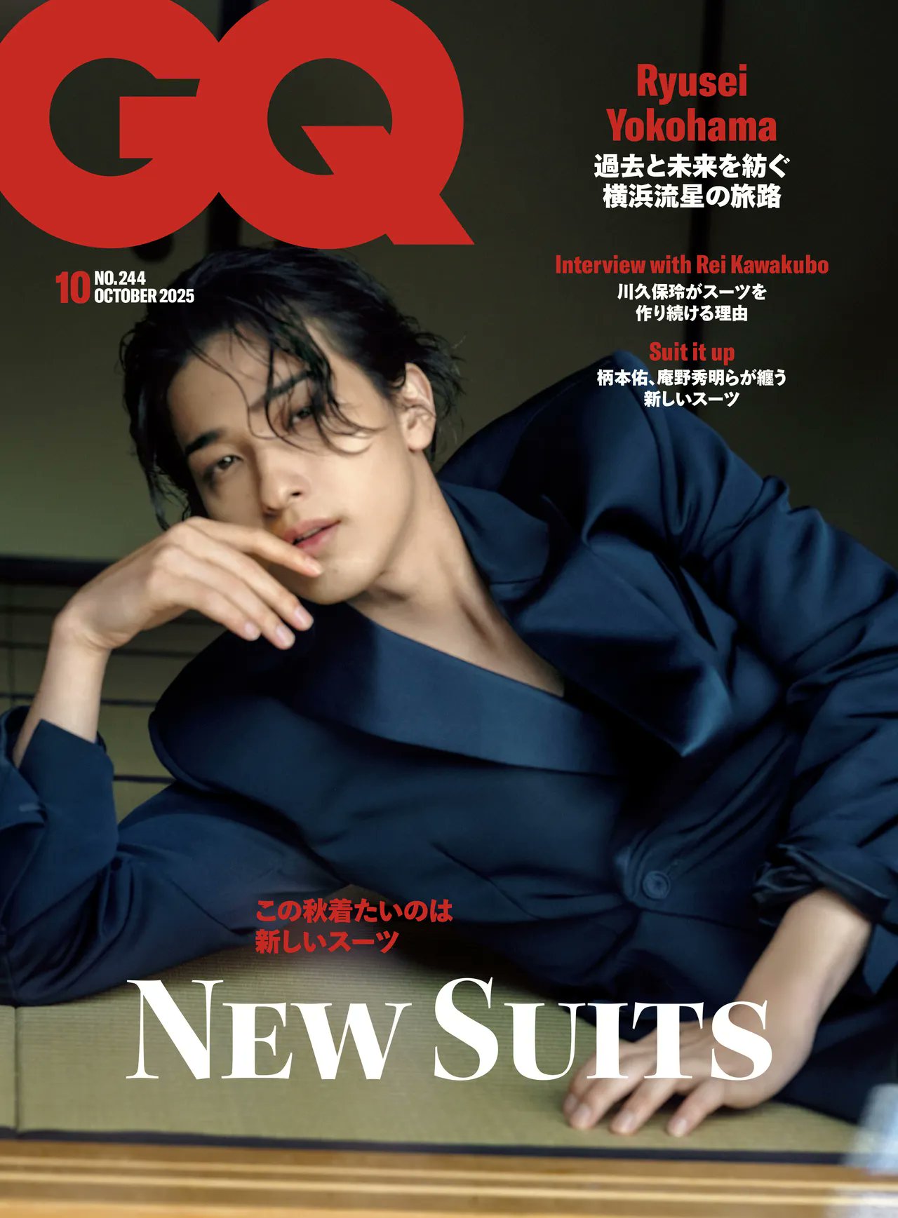 【希少品】【横浜流星】CanCam 2015年8月号 希少品】【横浜流星】CanCam 2015年8月号 - メルカリ
