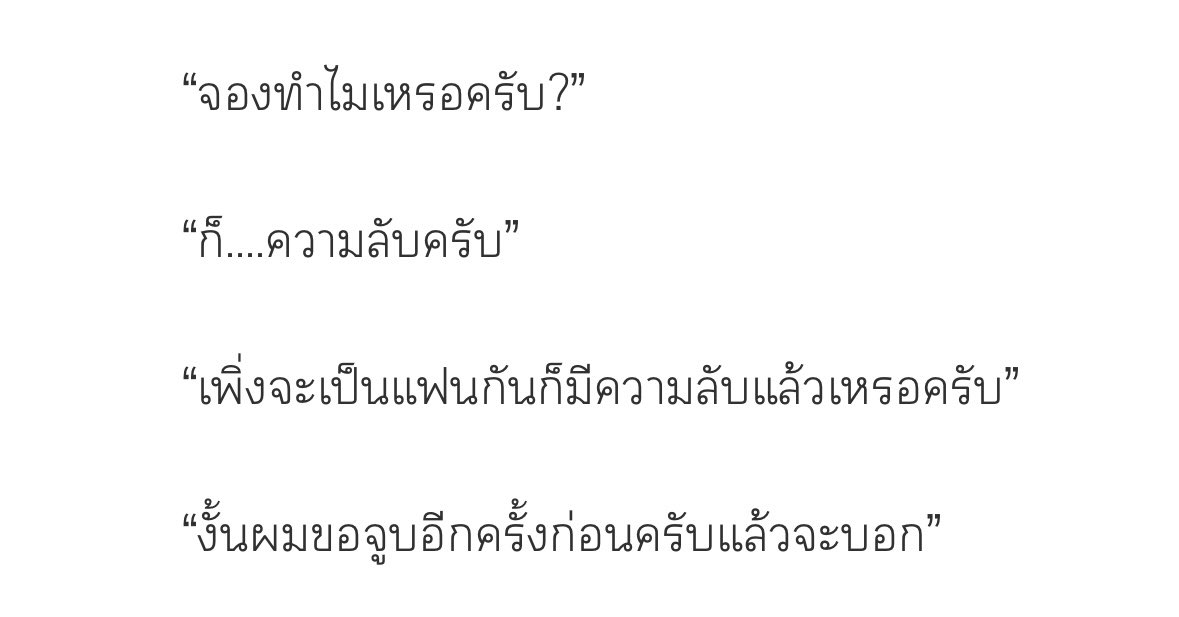 ฝากรีโพสต์ทีนะคะ 💖🙇🏻‍♀️

✨ แจ้งอัป ✨
🐰 ตอนที่ 6 จูบแรก 💋

🔗 readawrite.com/c/c9629b4584af…

#ไออุ่นของคุณคลาวด์ #แนะนำนิยายวาย #แนะนํานิยายวาย
