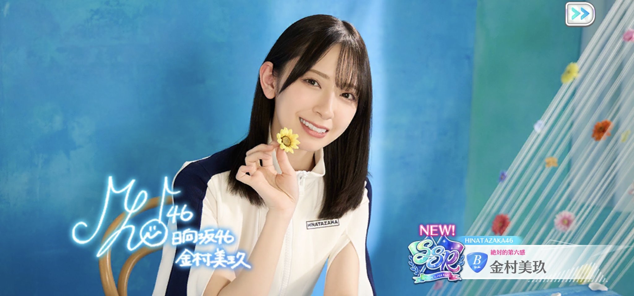 ずーも◢|⁴⁶ 🍣Next➡9/28広島2日目参戦 on X: 