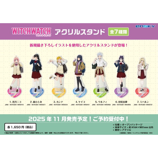 エンスカイショップで予約開始！

TVアニメ『ウィッチウォッチ』 アクリルスタンド

j-hobby.net/en/1407613.html