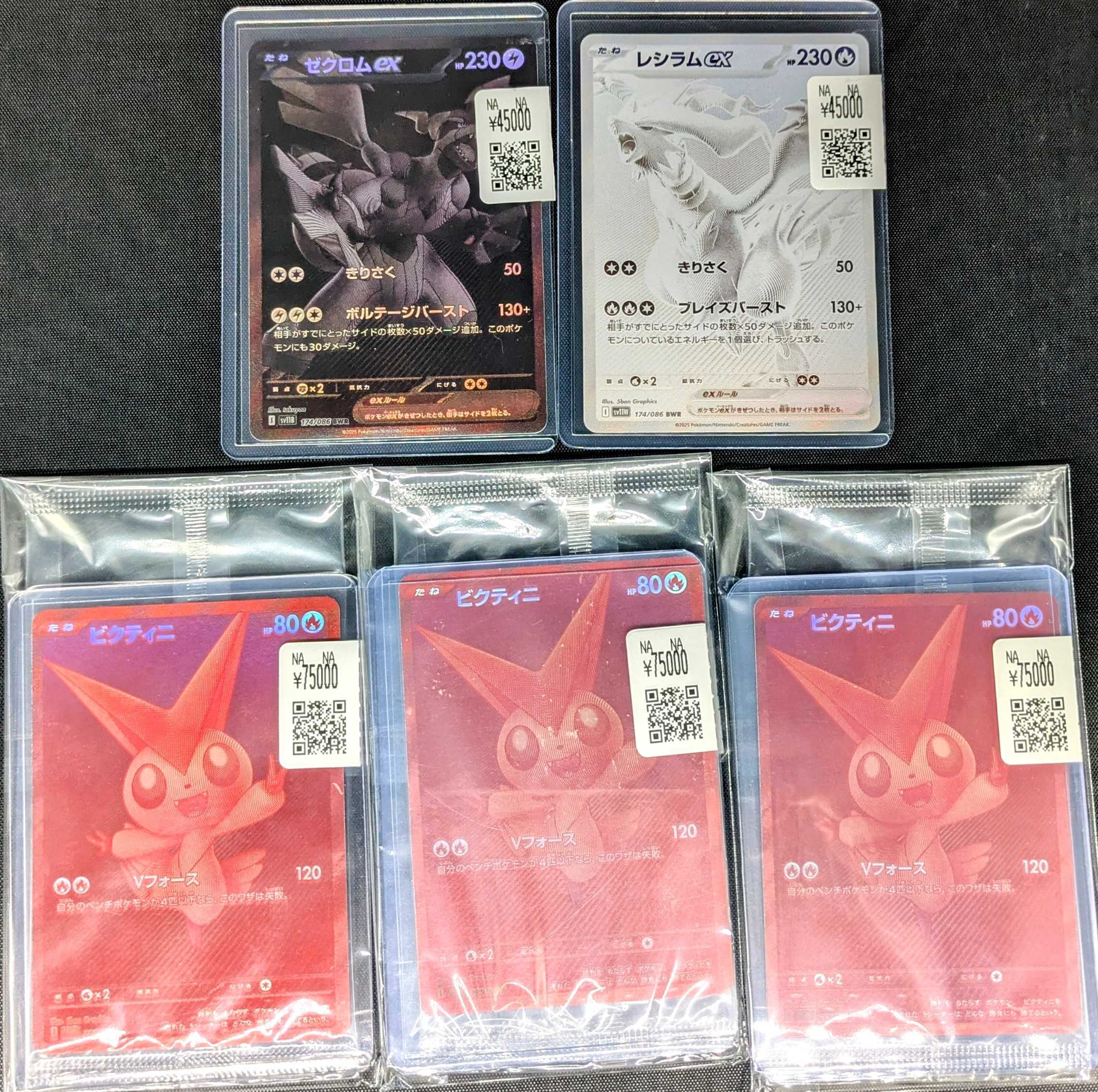 スニダントレカ秋葉原店【公式】 on X: 