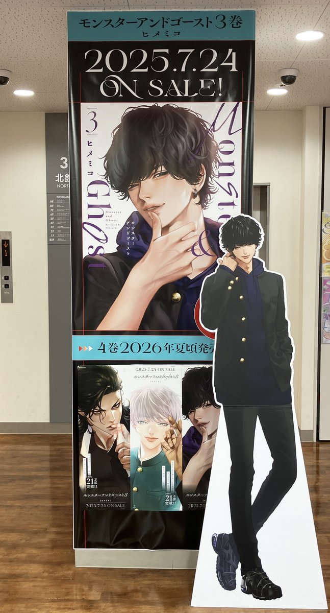 ひみこひめページ 卑弥呼 －真説・邪馬台国伝－（14） (ビッグコミックス