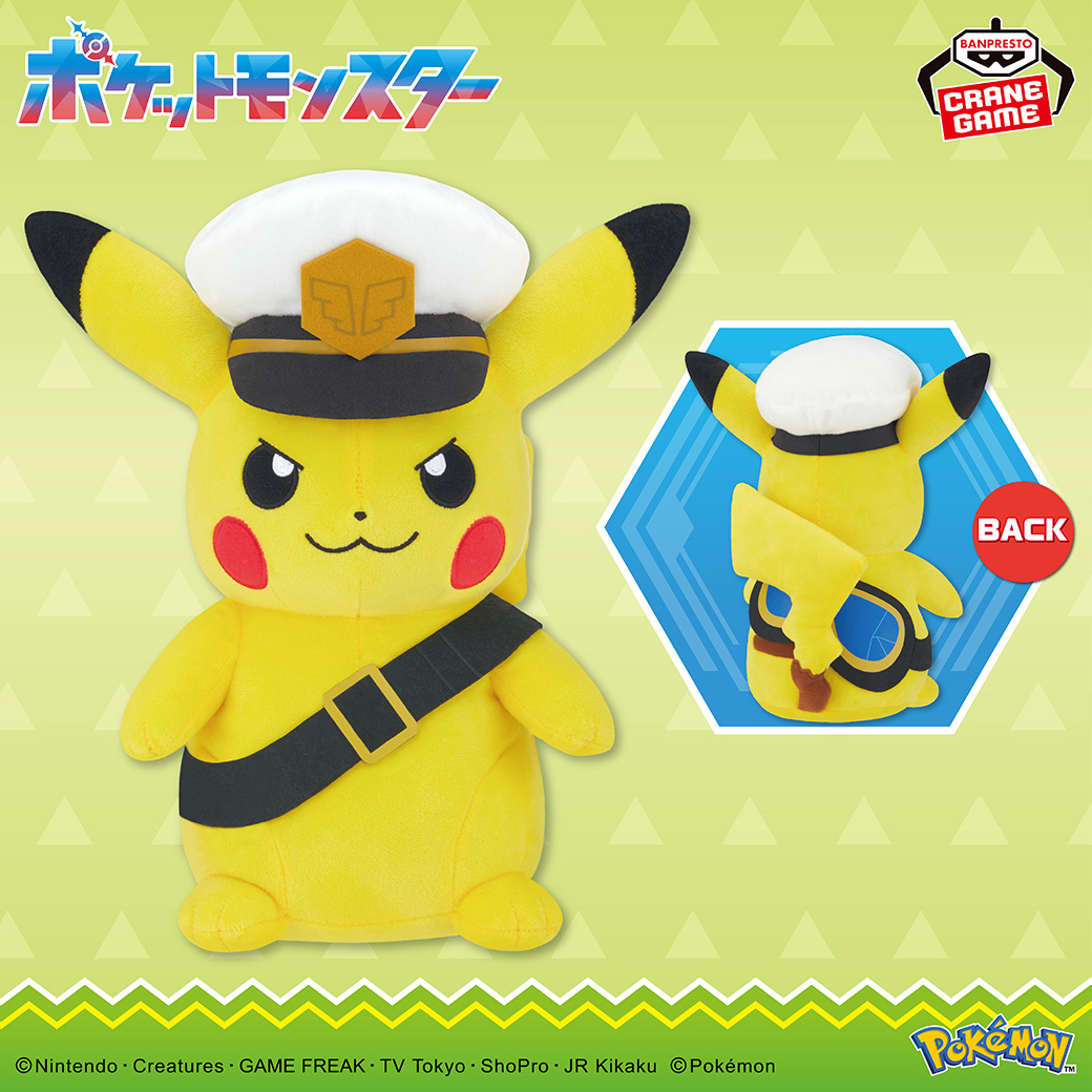 キャプテンピカチュウとARホゲータ ニャオハ ＋ クワッス ＋ ホゲータ ＋ キャプテンピカチュウ AR