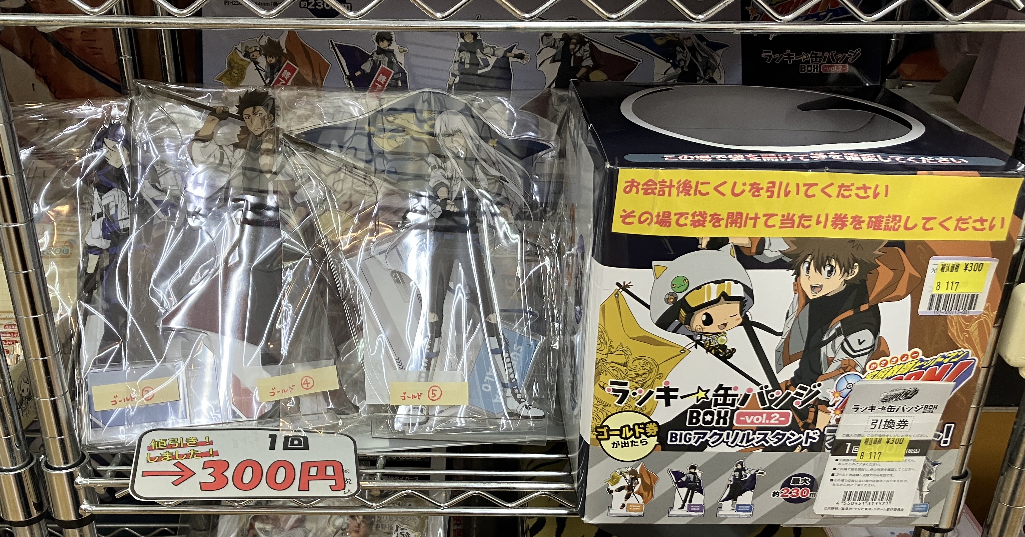 アクリルバッジコレクション スクアーロ Amazon.co.jp: 1015家庭教師ヒットマンREBORN スクアーロ 原作