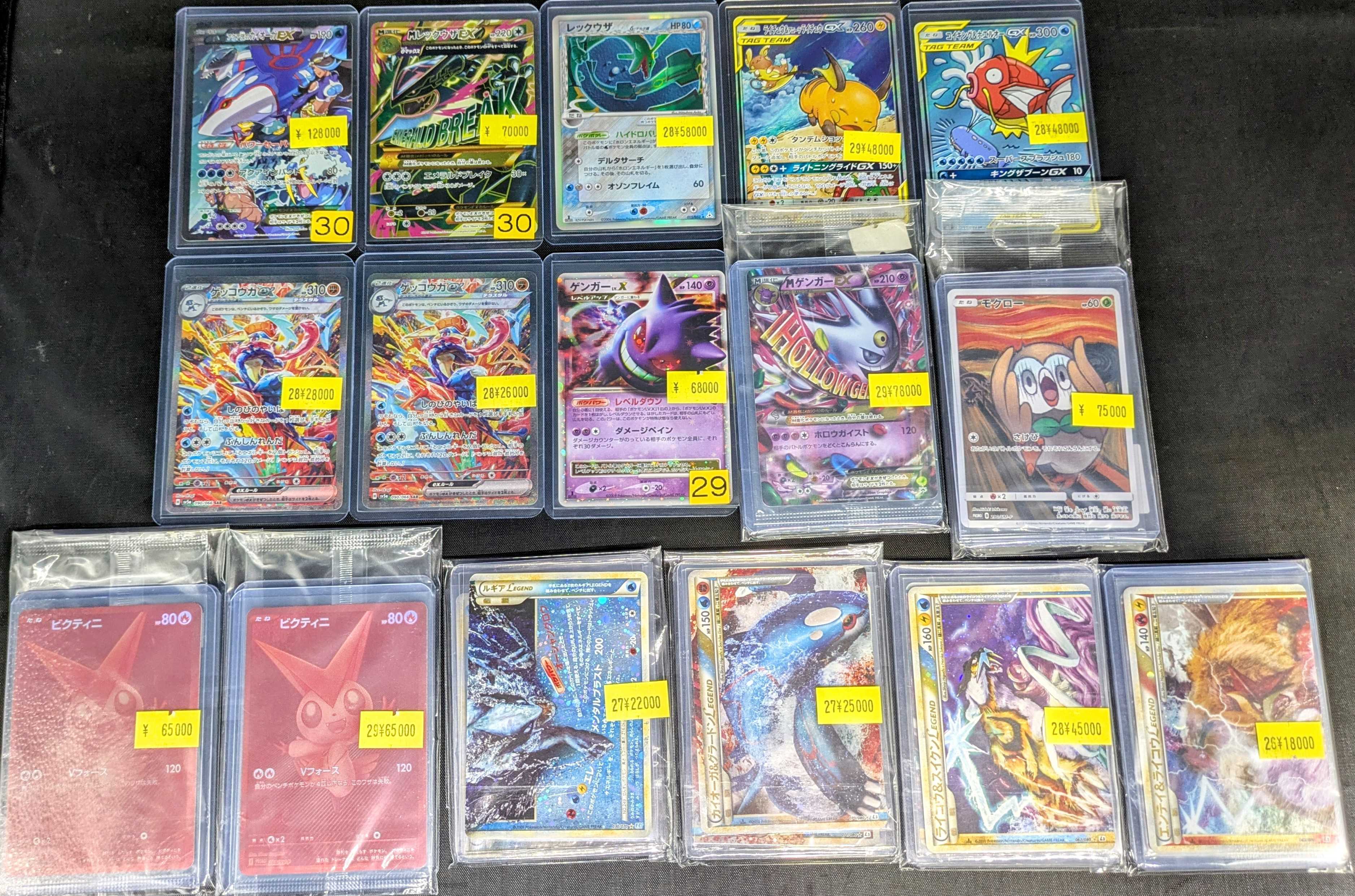 スニダントレカ秋葉原店【公式】 on X: 