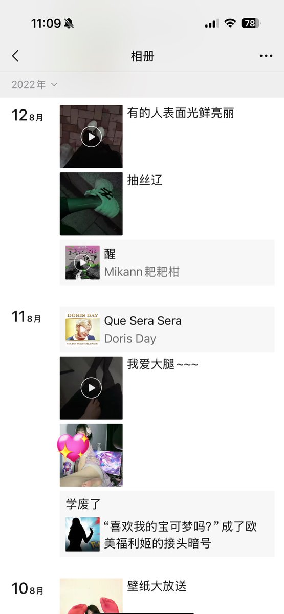黄推福利内容 - 海克斯科技的精彩图片 福利姬海克斯科技分享的黄推图片2 - 网红私拍内容