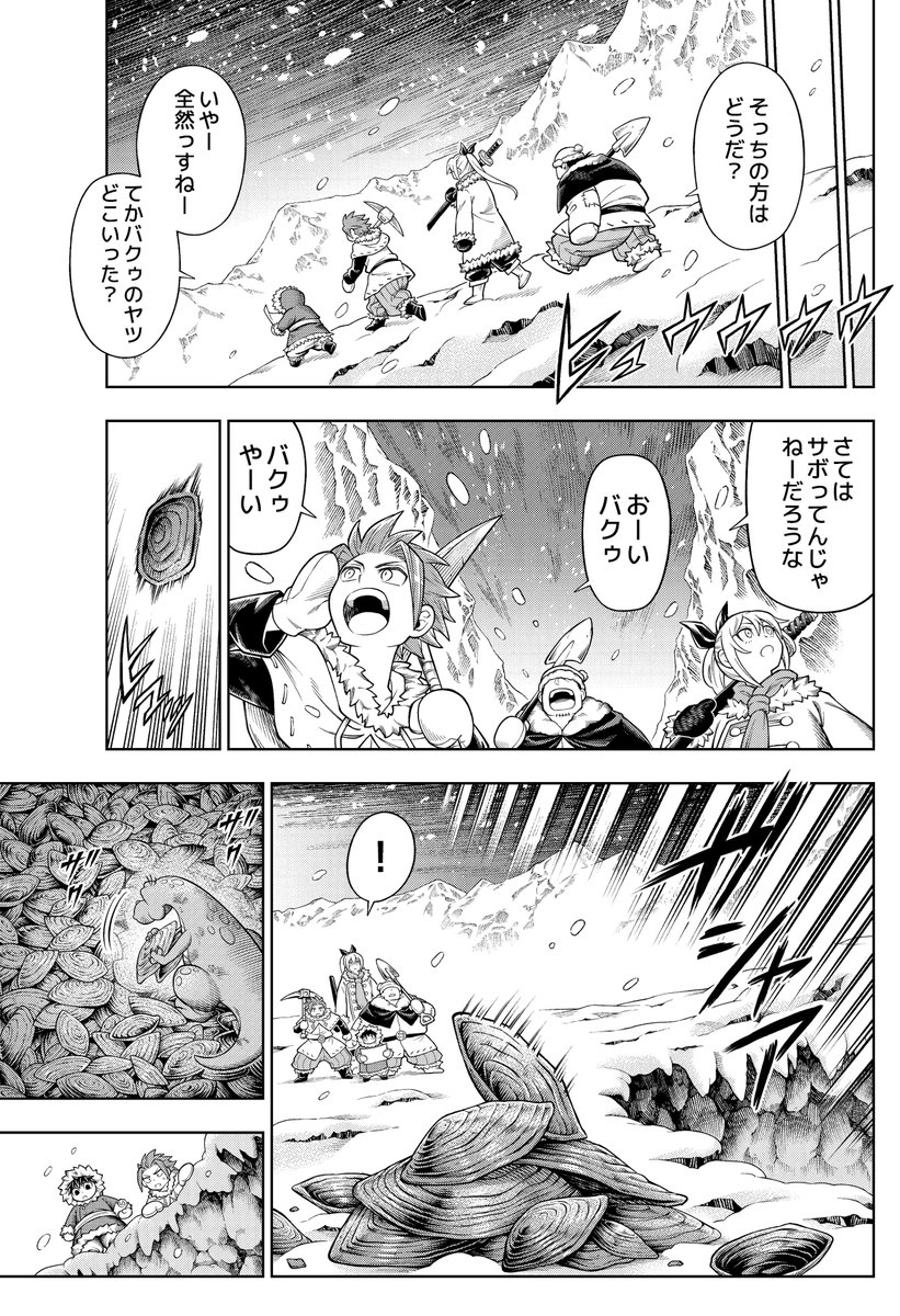 (2/4) 