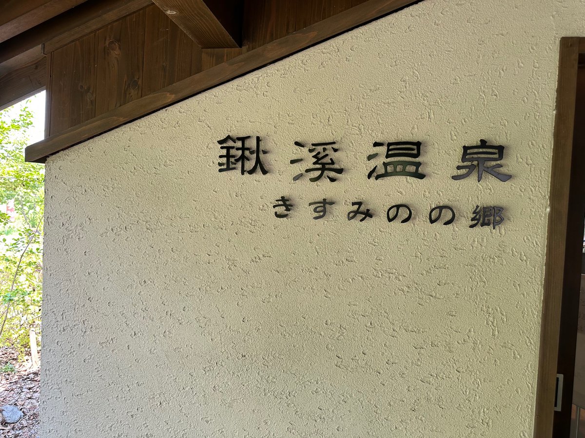神戸新聞総合出版センター (@kobe_np_syuppan) / X