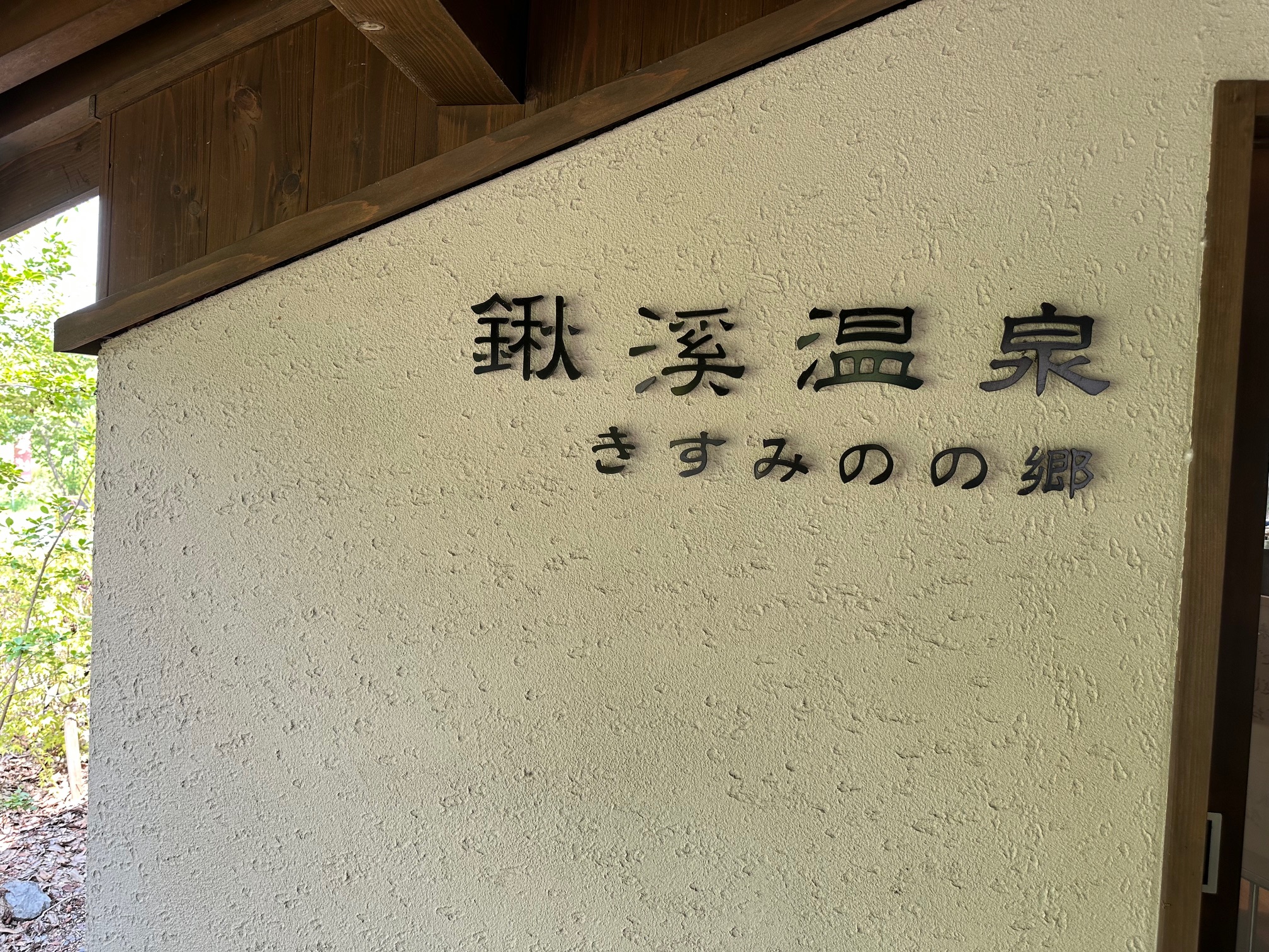 神戸新聞総合出版センター (@kobe_np_syuppan) / X