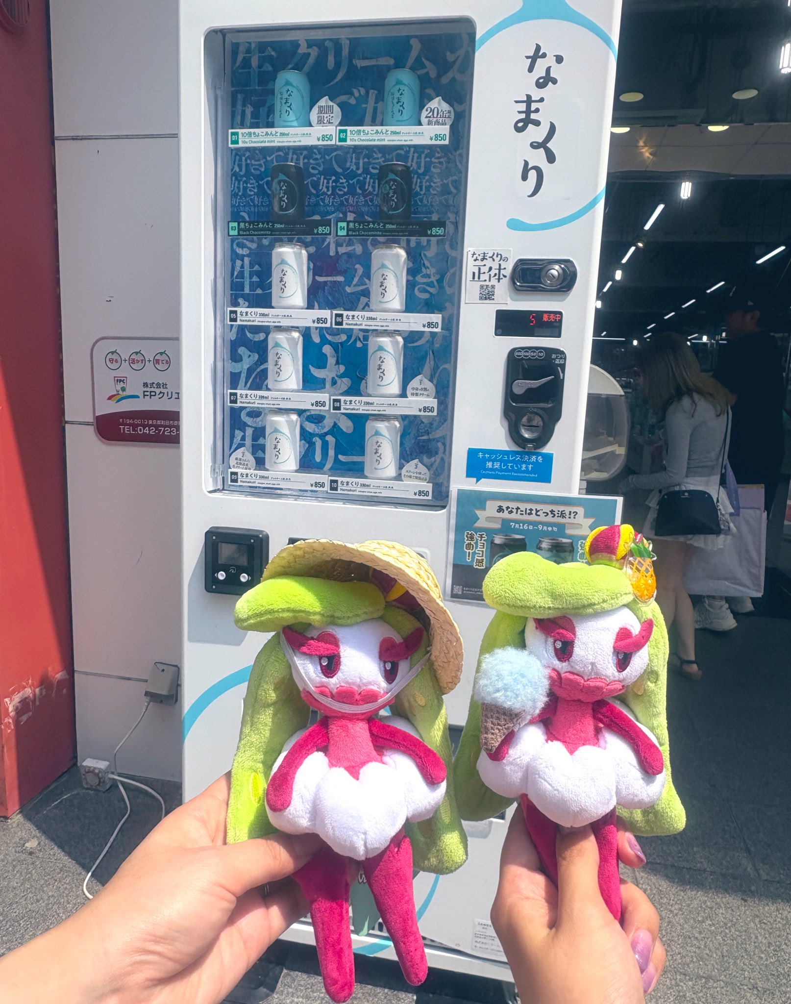チョコミミ子さん専用 さぽ♡pokemon垢 on X: 