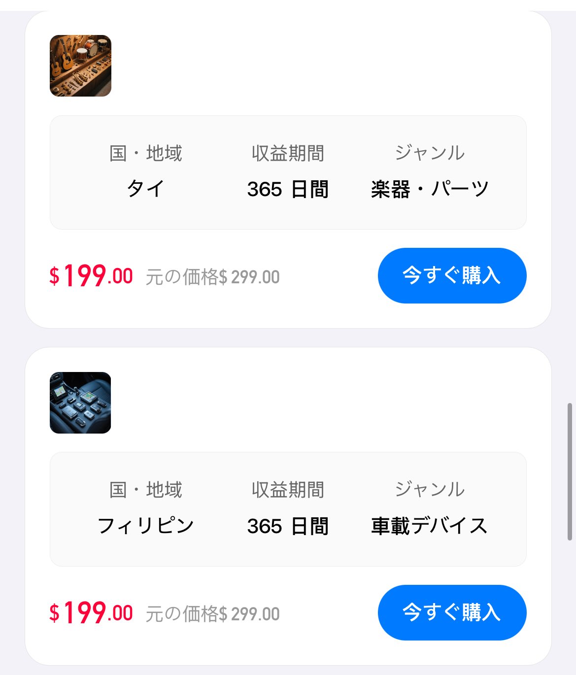 VSTカード - Search / X