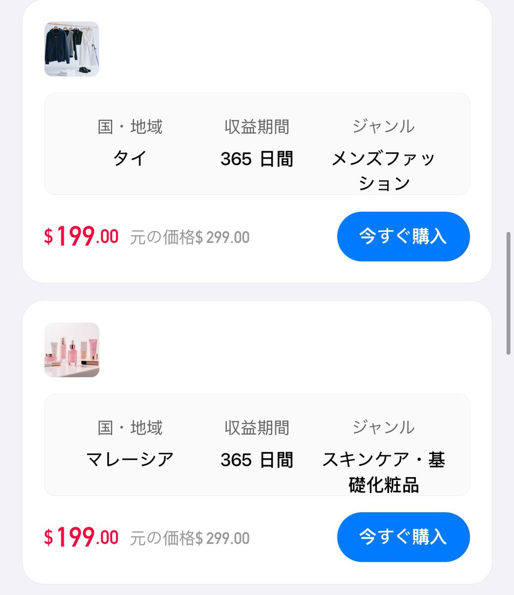 VSTカード(AIカード) 驚きのテクノロジー！VST AI Cardどんなことができるの？※追加