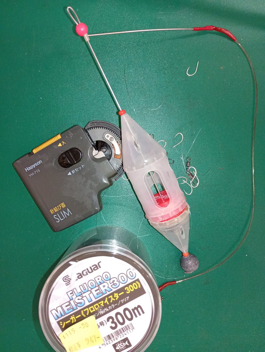 本日のお昼休み作業
一昨日釣行にて仕掛け×12本を🐡に、根づれ×2本損傷した為、947円の特価ハリスにて再生補充。
プラカゴは一部修復。
ケイムラは当時原田で170円まとめ買い分。かなり色褪せもはや普通のカゴに。
DAISOのプラカゴも使ってるが、問題は無い。
釣行回数が多い分節約してます。