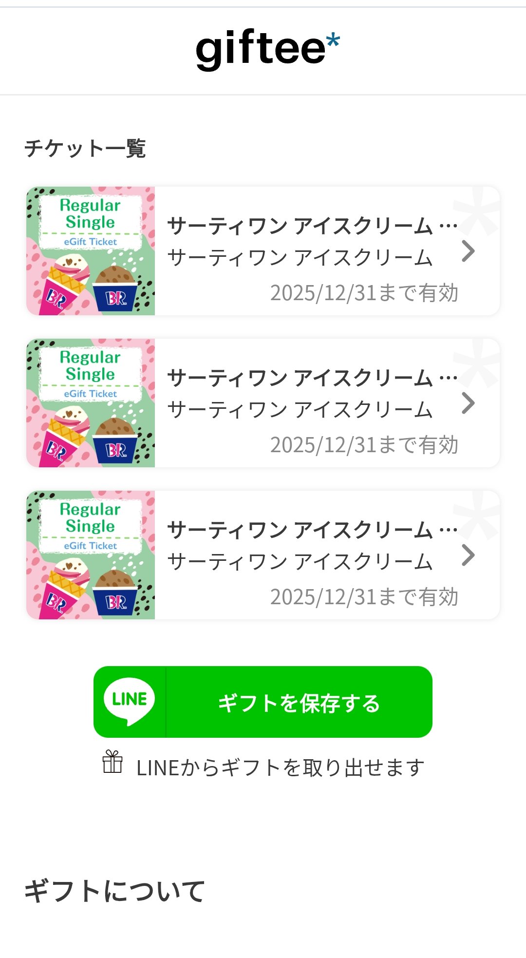 ヤッシー (@yassy_111) / X