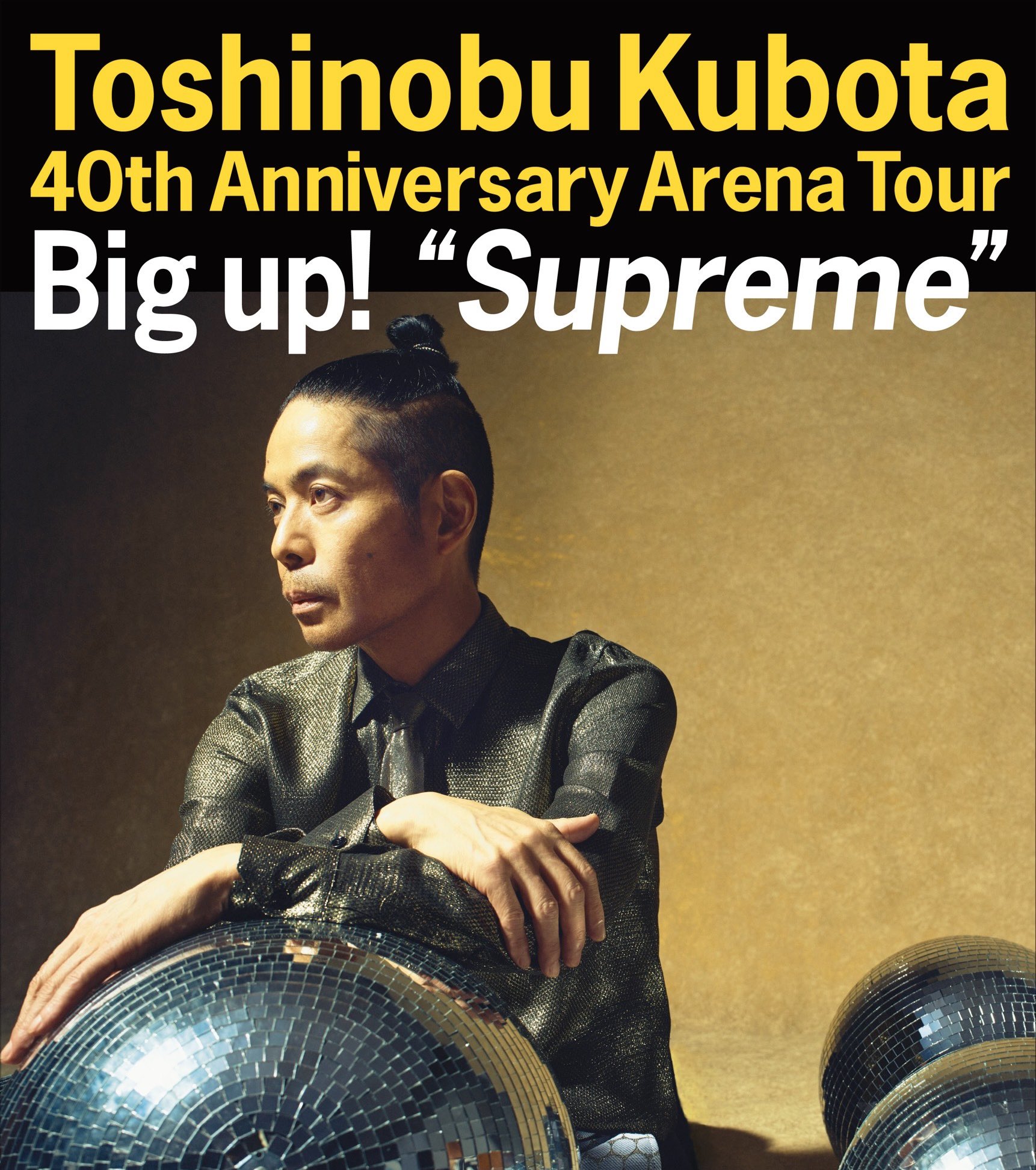 Funky Managers久保田利伸… on X: 