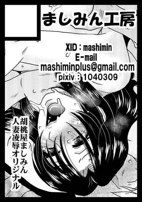 å¬ã³ãC107ã®ç³ã蟌ã¿ãšãµãŒã¯ã«ã«ããã®å·®ãæ¿ãå®äºã
幎ã
æªãããªã£ãŠããŠããããã©ä»å¹Žãäœãããæ°åãèããäºãåºæ¥ãæ§ã«ããã°ããŸãðŠ