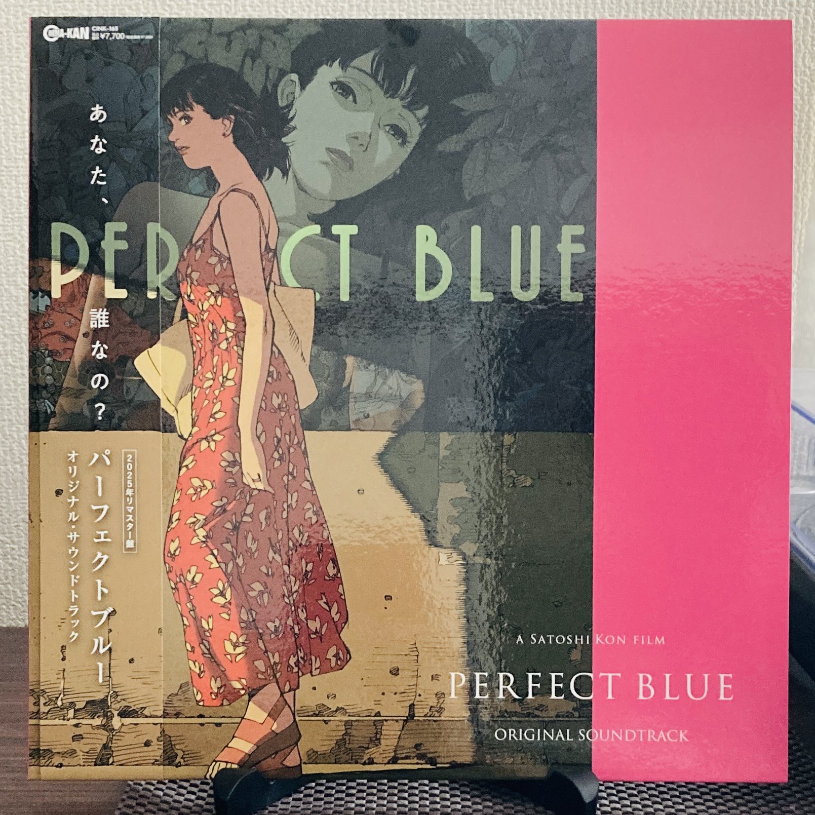 Blue on X: 