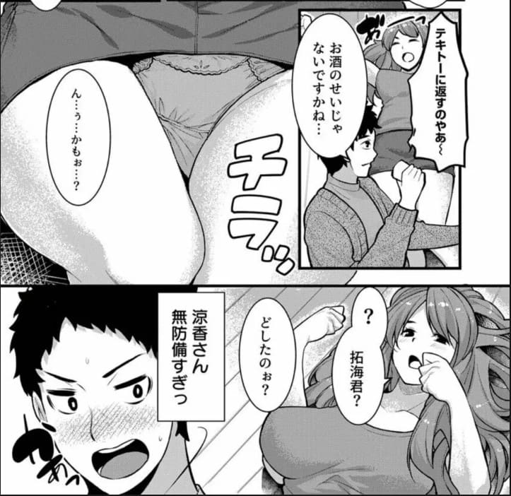 「人妻の色気ヤバッ…止まんね」泥酔兄嫁に我慢できず何度も中で出し続け…のエロシーン3