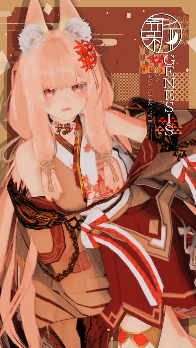 和の装い🍁
#PSO2NGS_S︎S