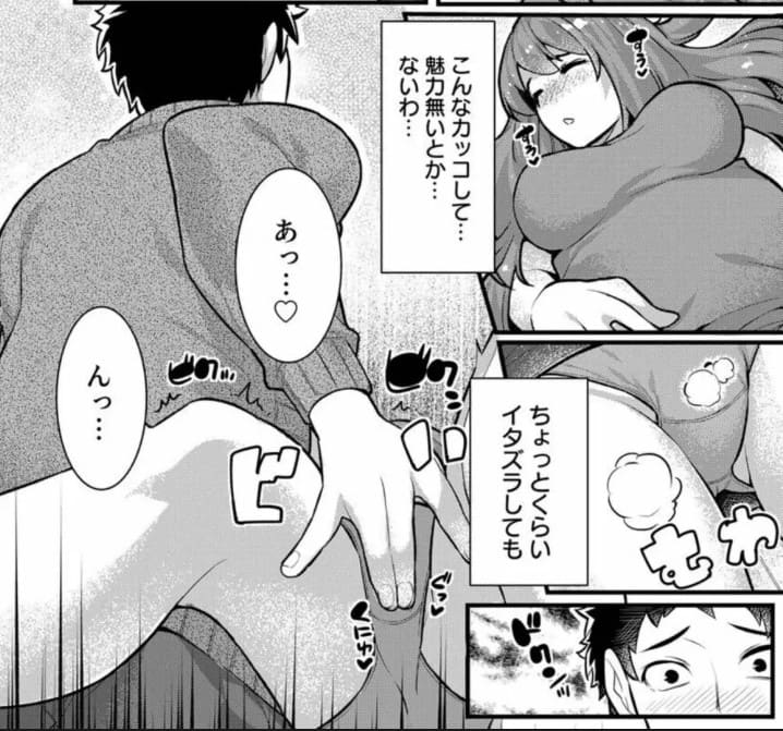 「人妻の色気ヤバッ…止まんね」泥酔兄嫁に我慢できず何度も中で出し続け…のエロシーン4
