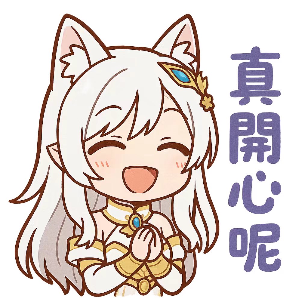 瑞瑞 tweet media