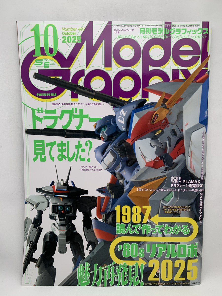 秋葉原コネクションR EYE-COM BOOKS あきばのともだちうぃーくえんど』のチケット情報・予約・購入