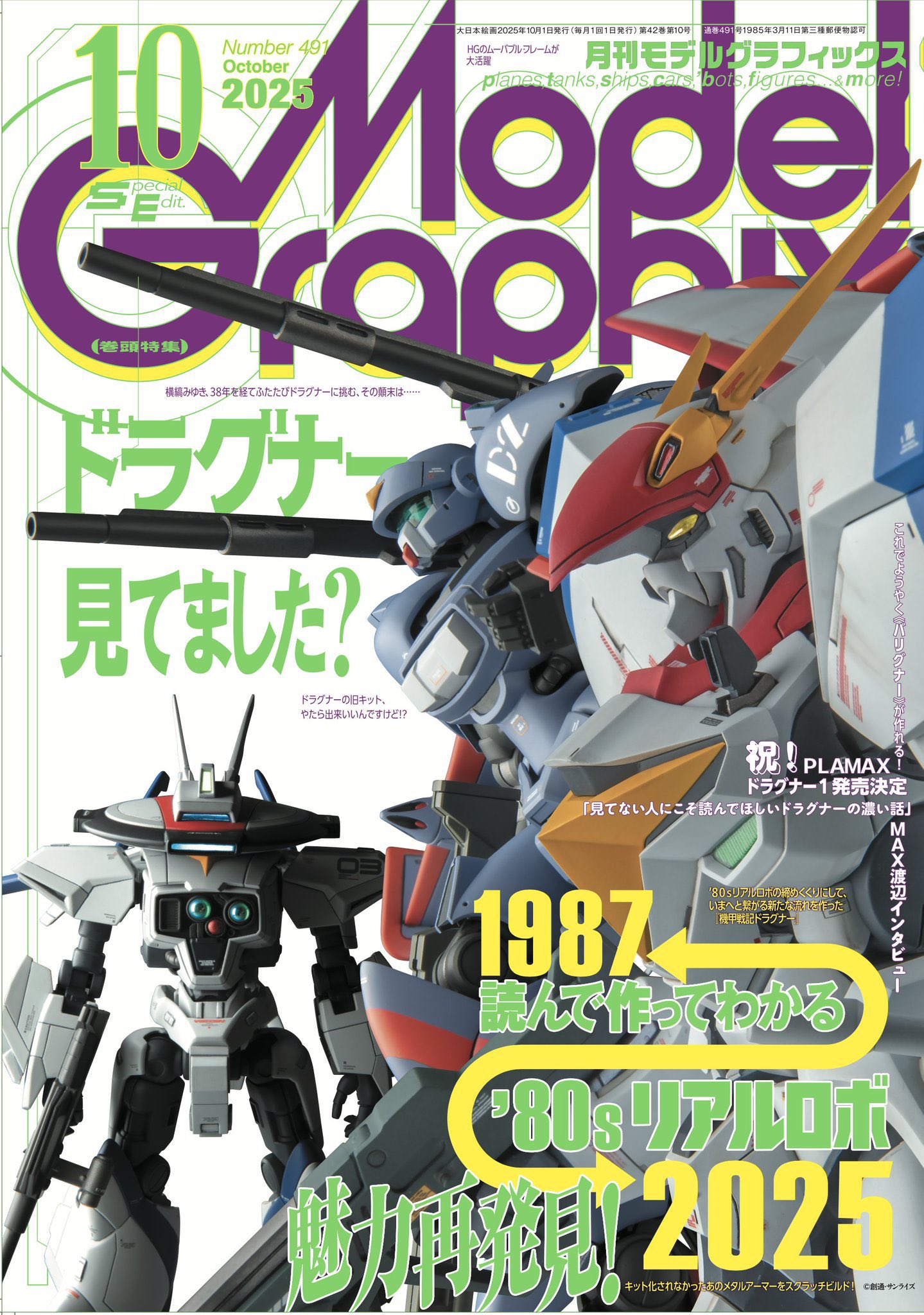 ☯人形代[Et9f7j28]希望する就職や転職、起業に良い　始蘇業雷眚符 ☯【人形代】希望する就職や転職、起業に良い 始蘇業雷眚符