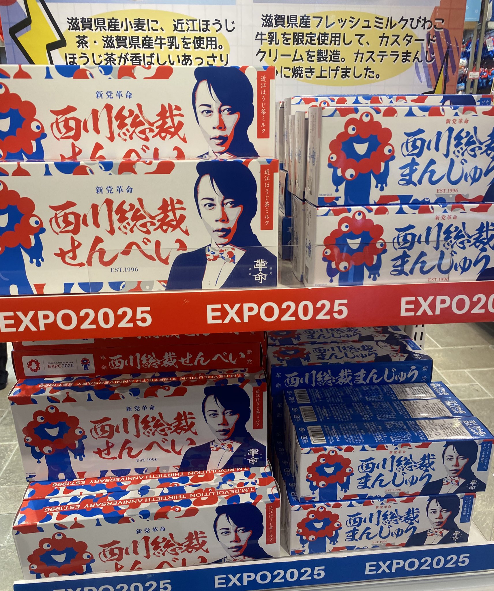 THE_SHIBUYA (@THESHIBUYASTORE) / X