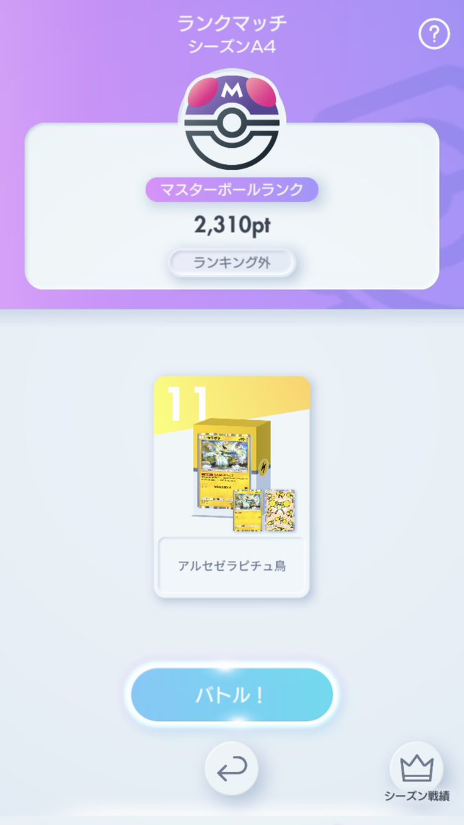 ぴよねね🐤🍼 on X: 