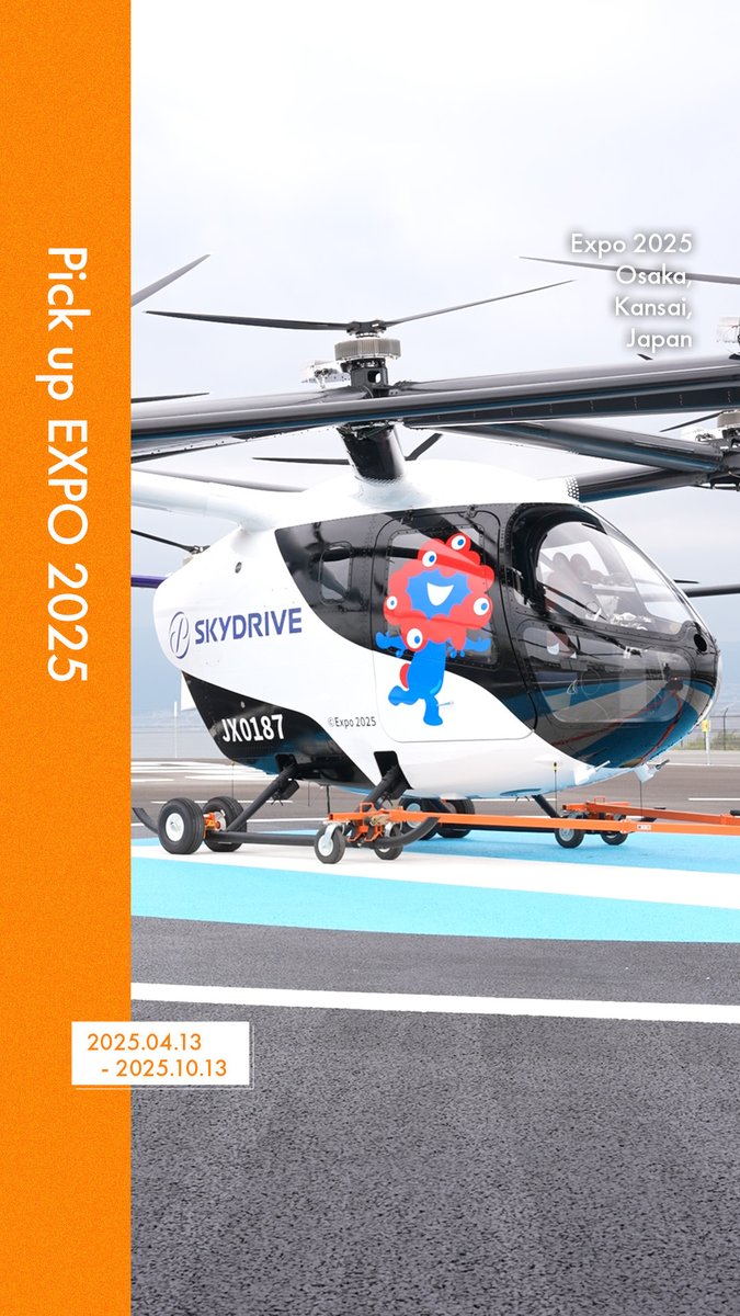 ◤Pick up #EXPO2025 ◢ 次世代の空の移動手段を目指す #空飛ぶクルマ