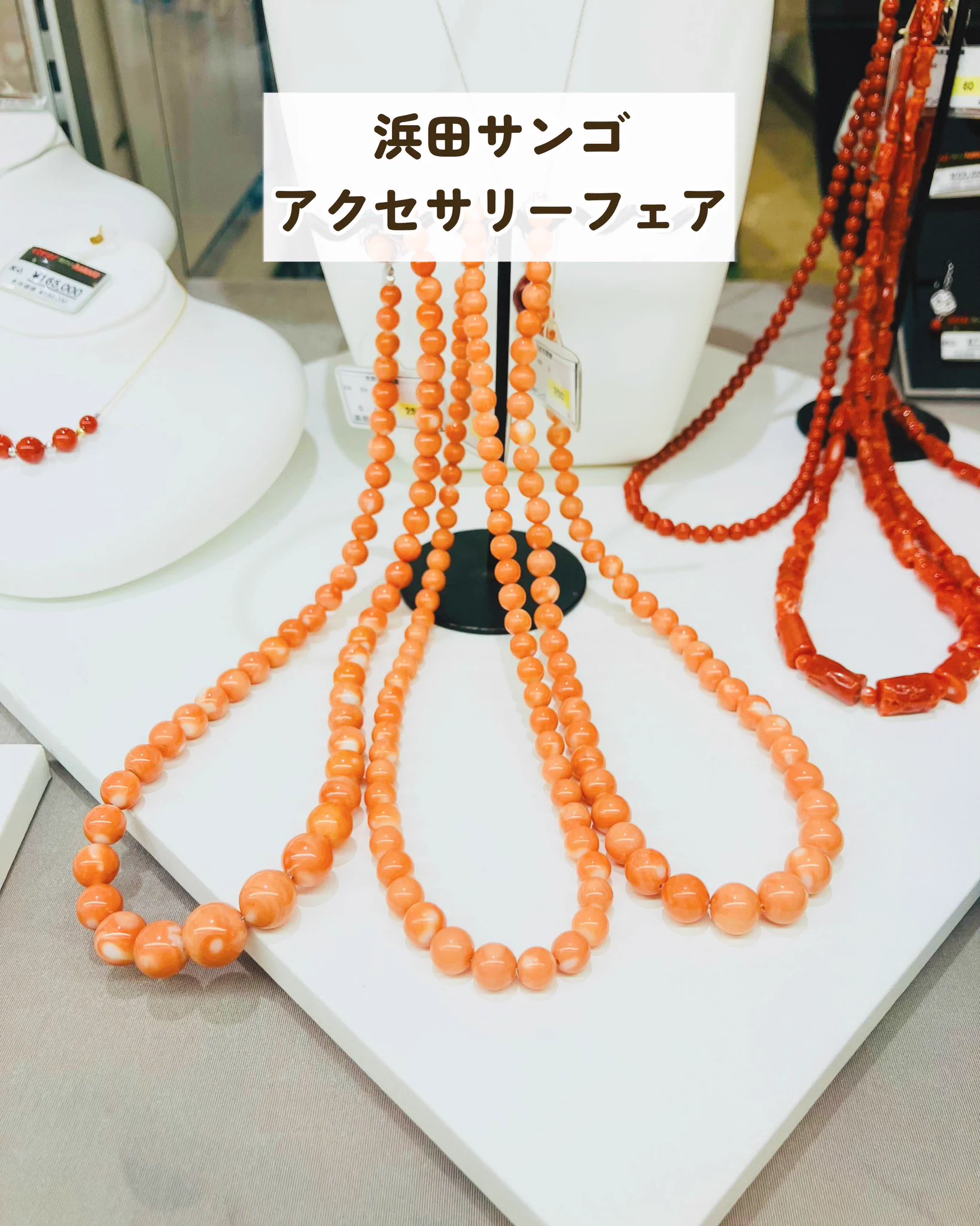 ながの東急百貨店【公式】 on X: 