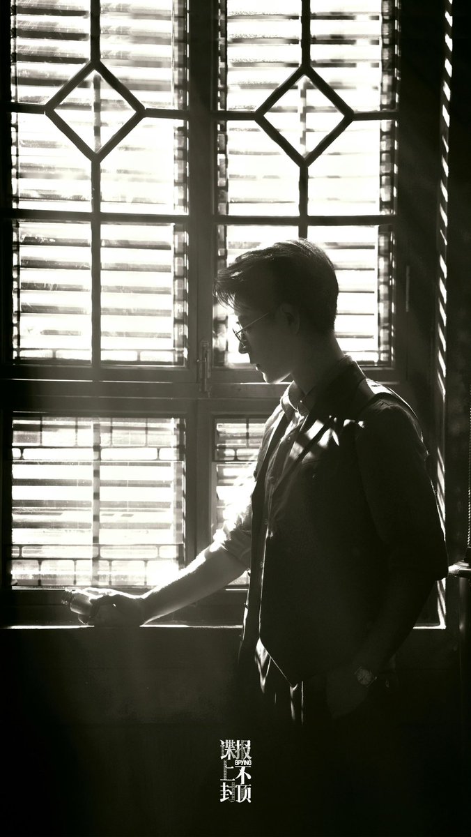 Youku and Daylight Ent’s currently filming Republican spy drama #Spying, directed by Zhang Kaizhou, releases new pic of Xiao Zhan

#谍报上不封顶