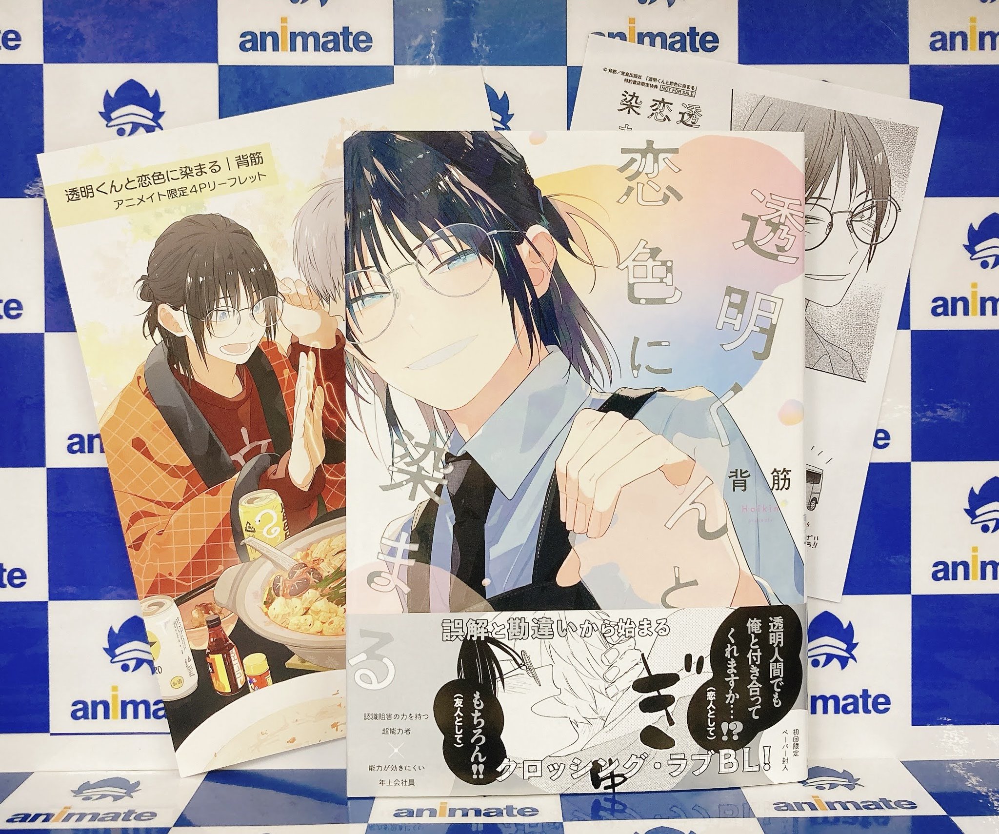 アニメイト福島 on X: 