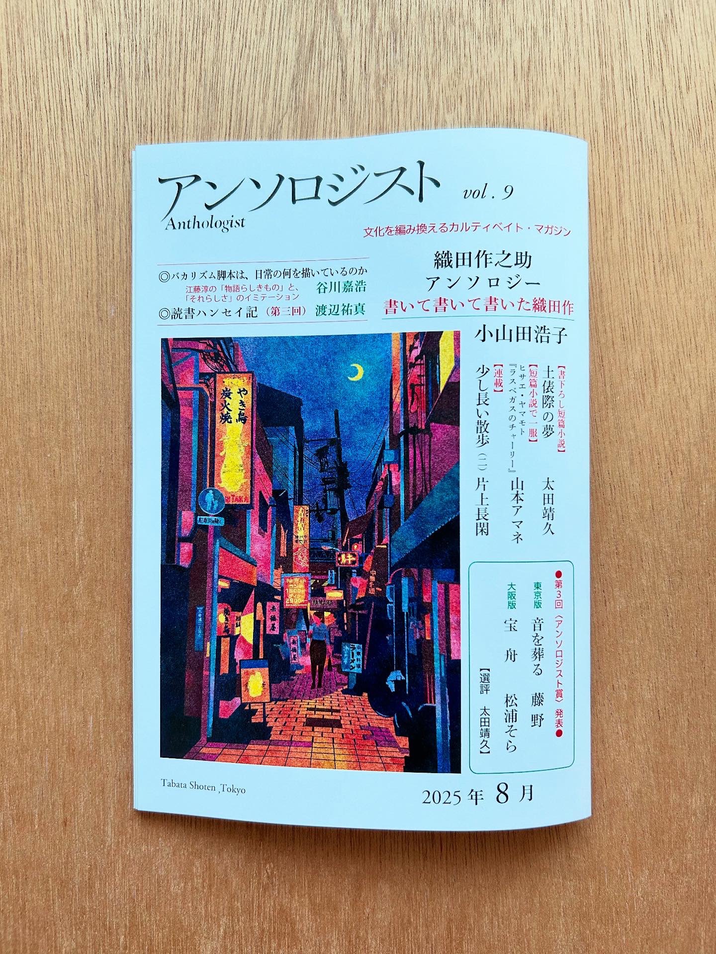 アンクル・サムの遺産　本　本格推理小説　ニューベリー賞受賞作 Amazon.co.jp: アンクルサムの遺産 本 本格推理小説 ニュー