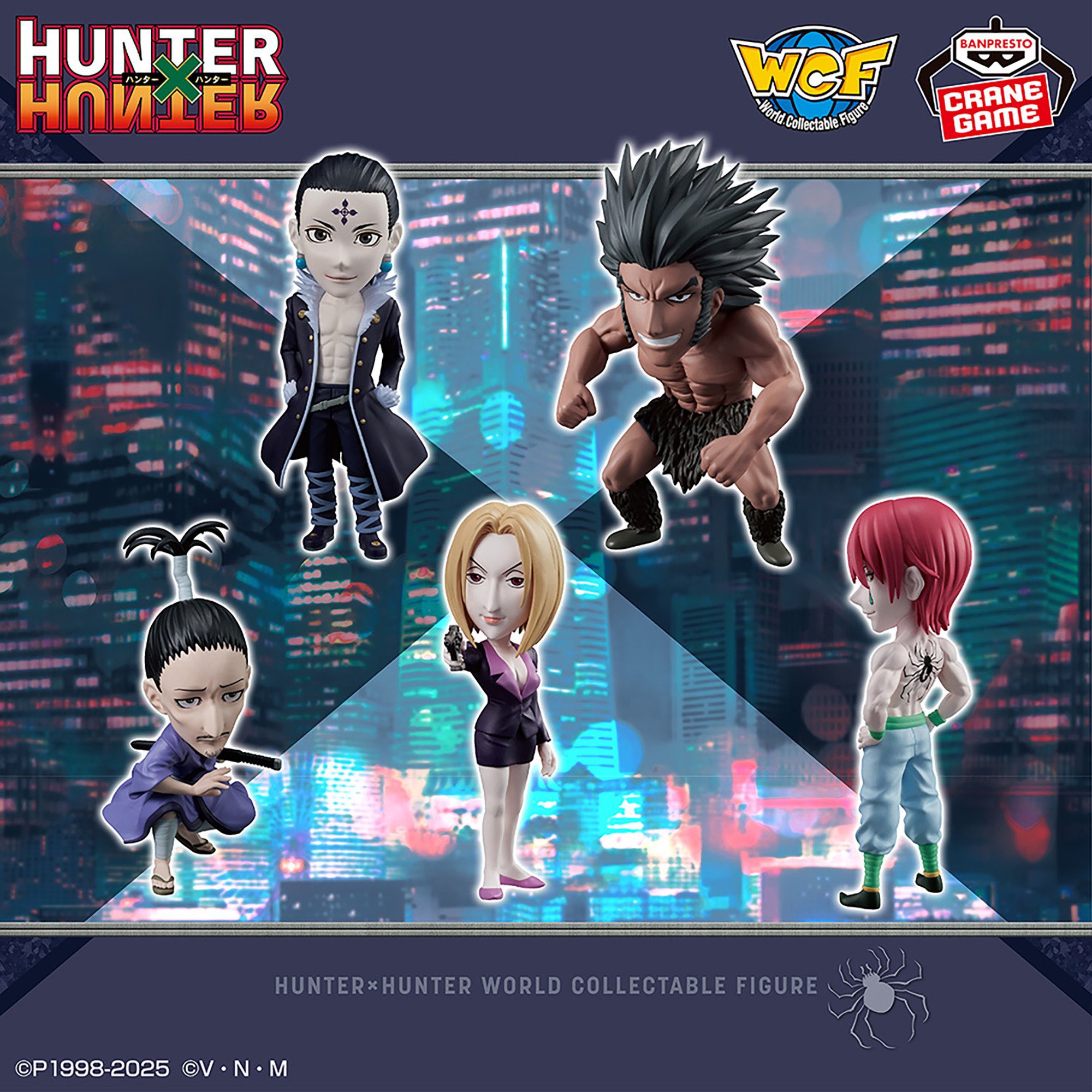 HUNTER x HUNTER ワーコレ フィギュア 5体セット WCF 箱梱包】 全5種セット HUNTER×HUNTER ワールドコレクタブル